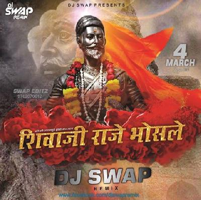 Nav Tyach Shivaji Raje Bhosale - Dj Swap Remix